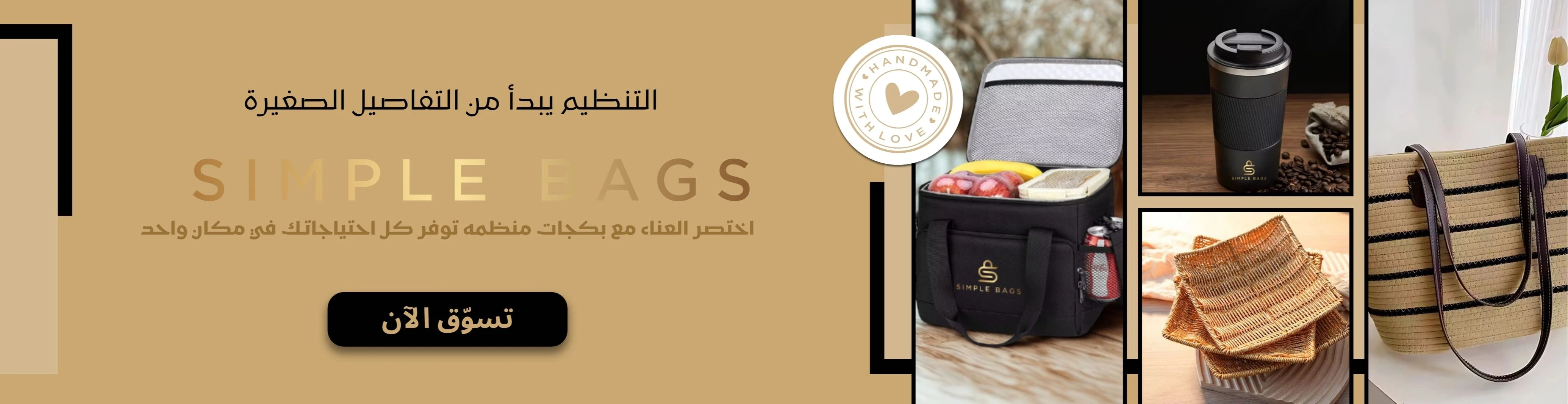 صورة لافتة