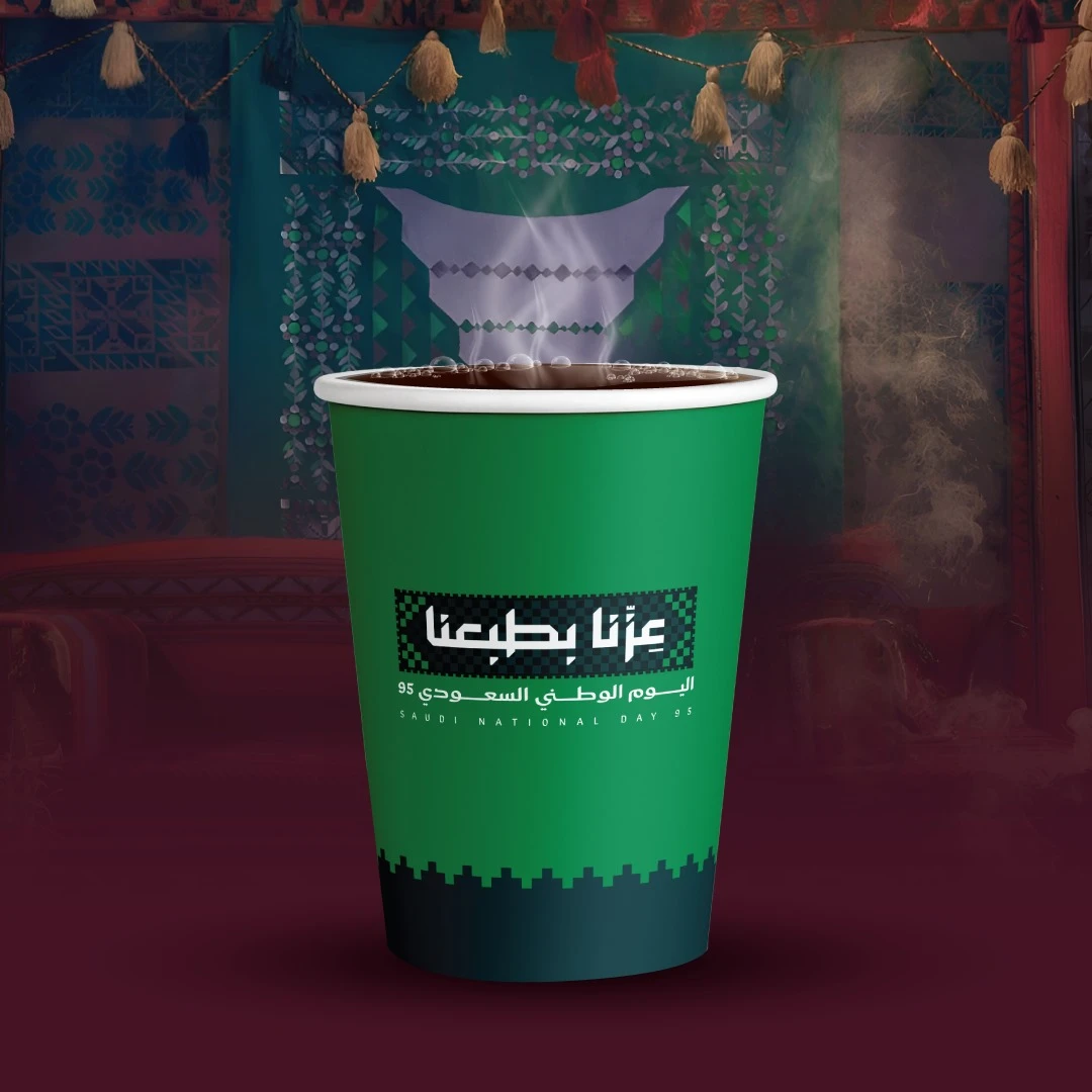 1000 كوب ورقي اليوم الوطني 95 مقاس 9 اونص