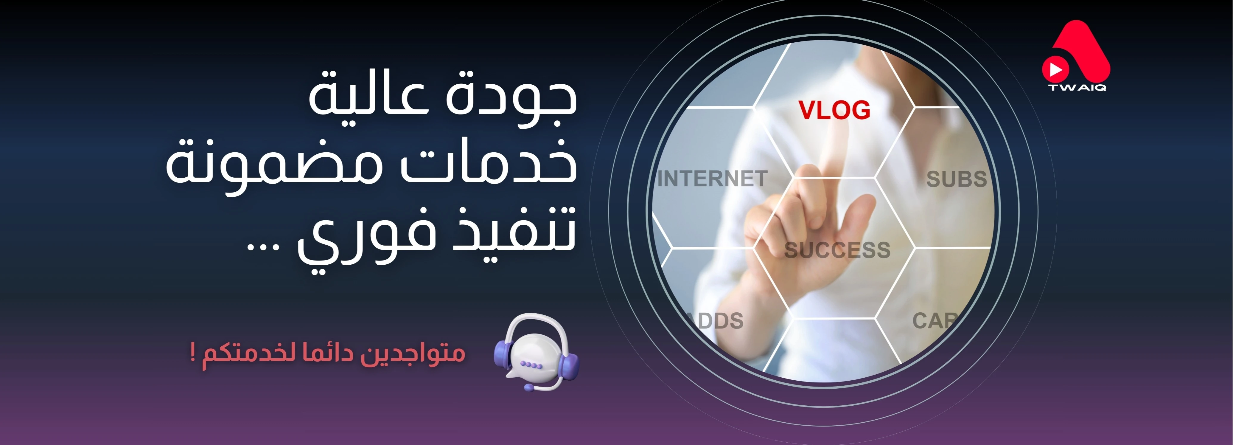 صورة لافتة