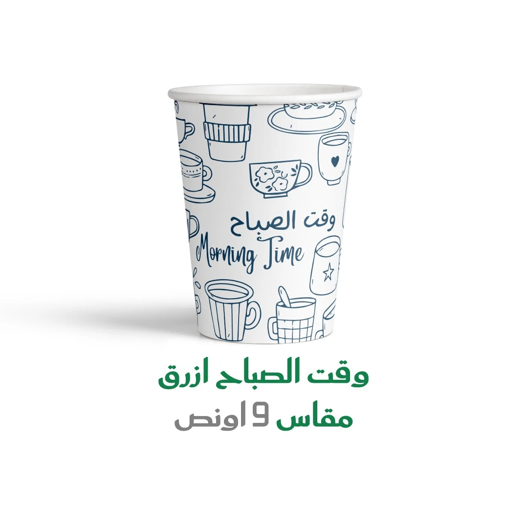 1000 كوب ورق وقت الصباح ازرق 9 اونز