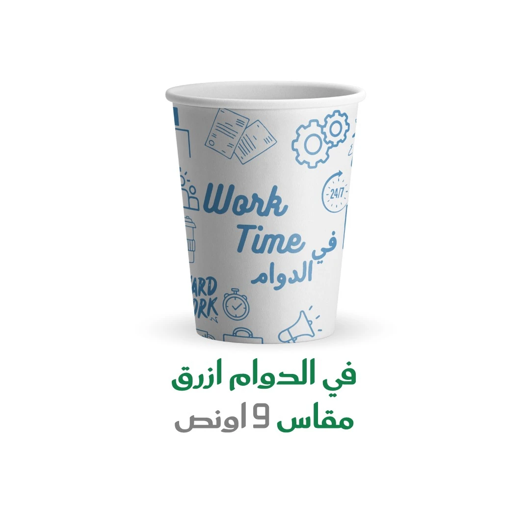 1000 كوب ورق في الدوام ازرق 9 اونز