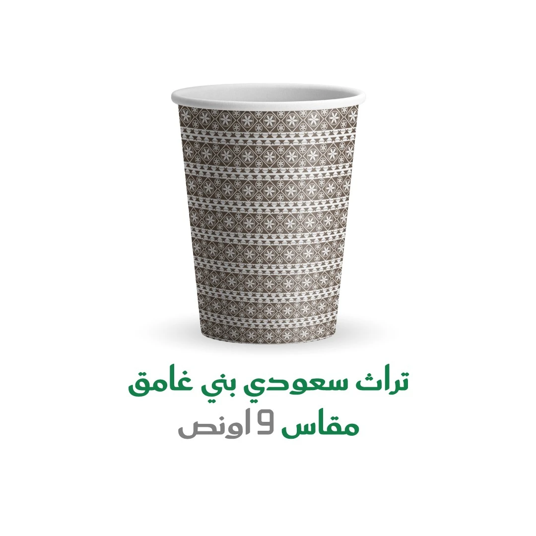 1000 ورق كوب تراث سعودي بني غامق 9 اونز