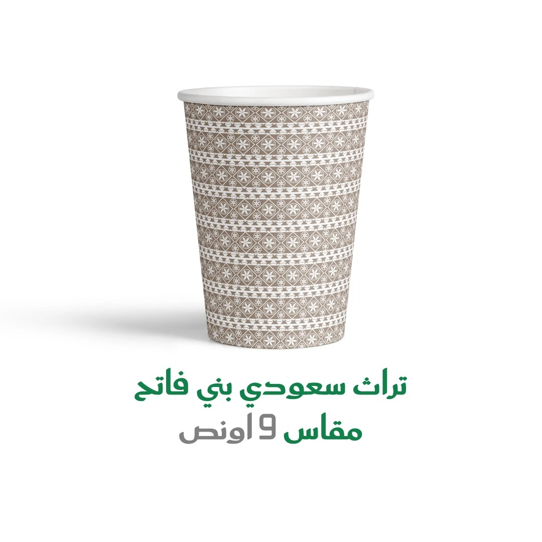 1000 ورق كوب تراث سعودي بني فاتح 9 اونز