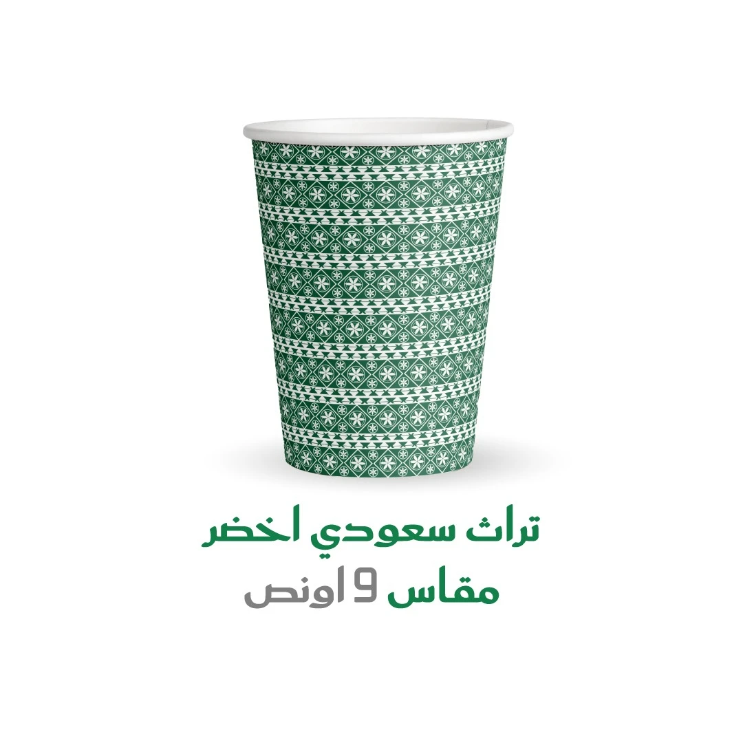 1000 كوب ورق تراث سعودي اخضر 9 اونز
