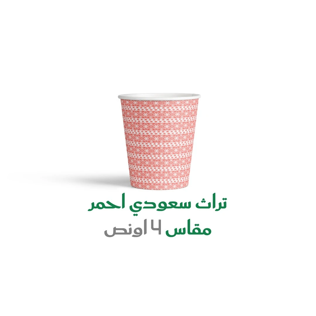 1000 كوب ورق تراث سعودي احمر 4 اونز