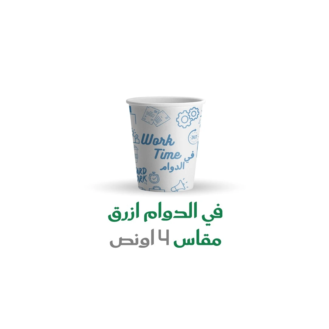 1000 كوب ورق في الدوام ازرق 4 اونز