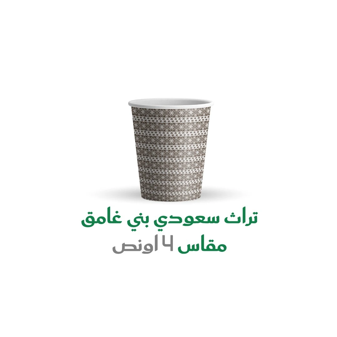 1000 كوب ورق تراث سعودي بني غامق 4 اونز