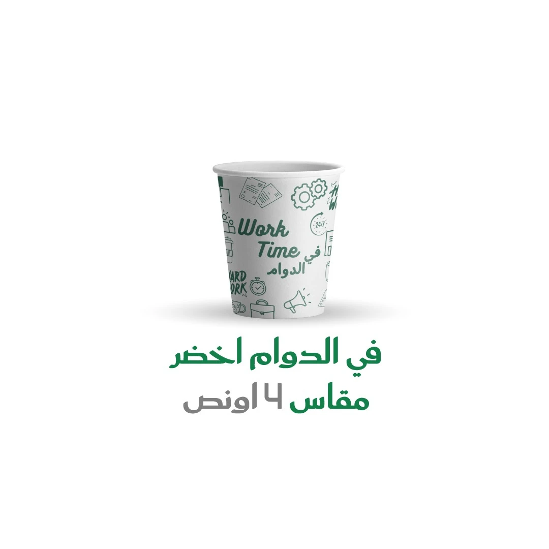 1000 كوب ورق في الدوام اخضر 4 اونز