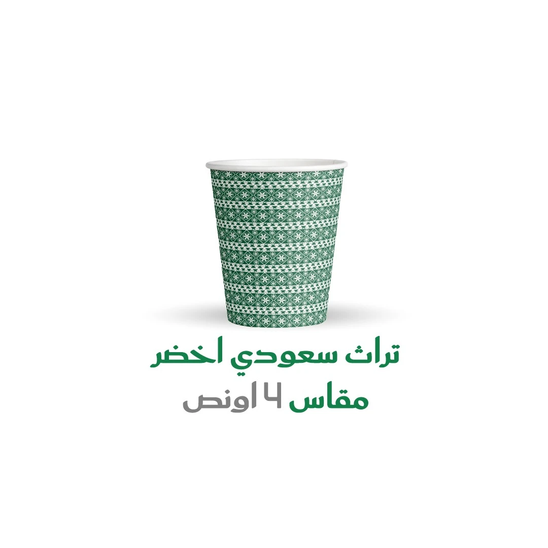 1000 كوب ورق تراث سعودي اخضر 4 اونز