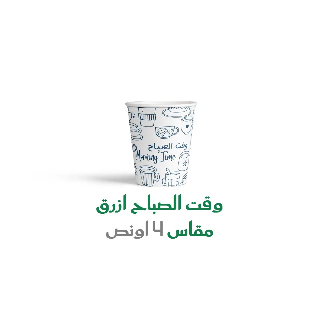 1000 كوب ورق وقت الصباح ازرق 4 اونز