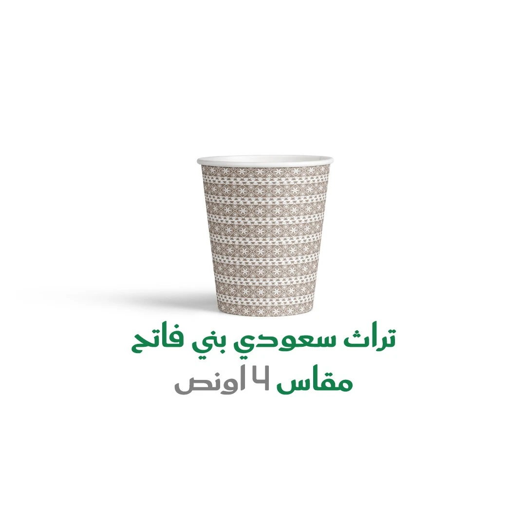 1000 كوب ورق تراث سعودي بني فاتح 4 اونز