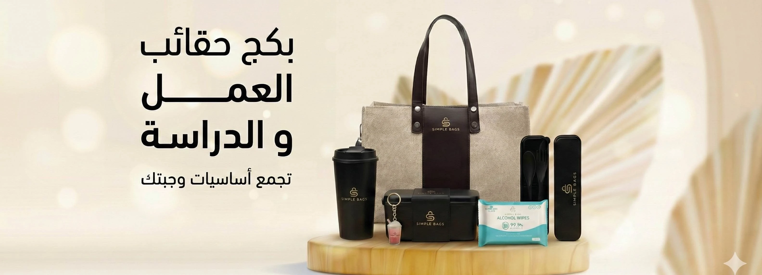 صورة لافتة
