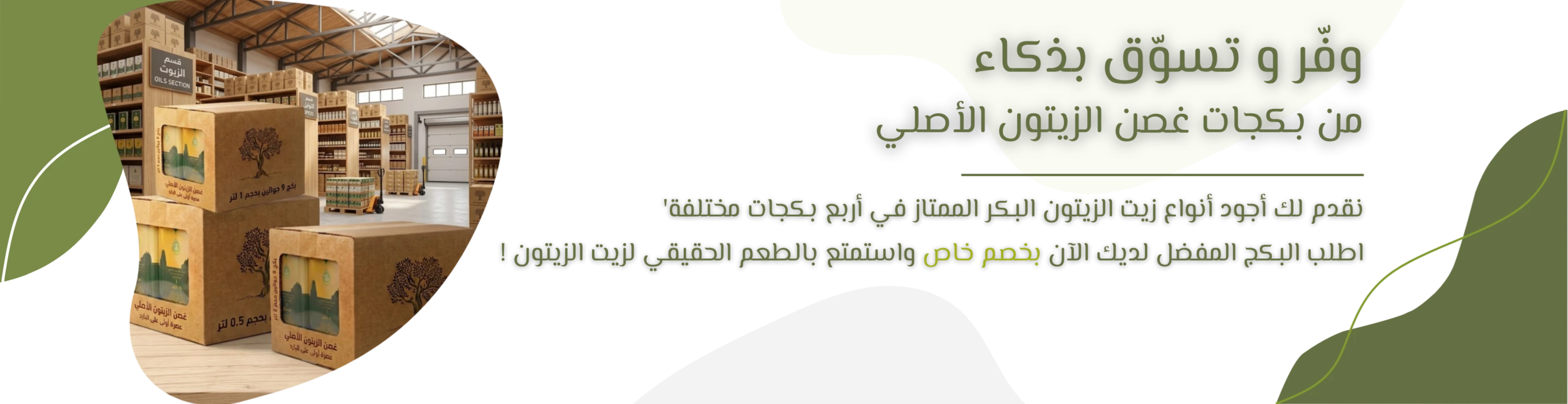 صورة لافتة