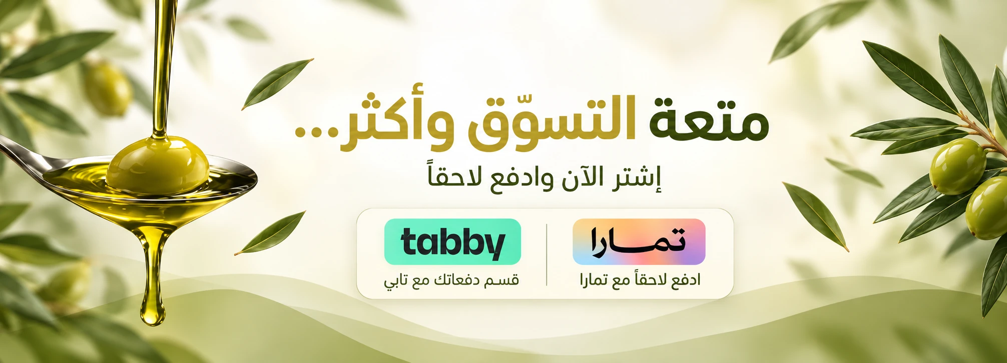 صورة لافتة